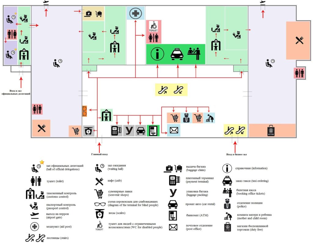 Схема аэропорта Оренбург 1 этаж (нажмите для увеличения)